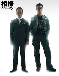 sinopsis aibou season 7 相棒シーズン7 2008 serial tv jepang jepang film korea