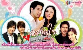 Pin On Thai Lakorn