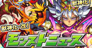 Toggle submenu for the メンズ deparment. ãƒ¢ãƒ³ã‚¹ãƒˆ 2020å¹´1æœˆã®ãƒ¢ãƒ³ã‚¹ãƒˆãƒ‹ãƒ¥ãƒ¼ã‚¹ã¾ã¨ã‚ ã‚²ãƒ¼ãƒ ã‚¦ã‚£ã‚º Gamewith