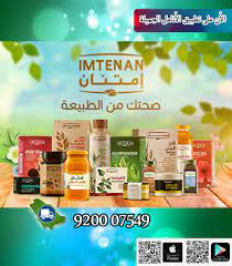 أخبار و إعلانات إمتنان للباحثين عن المنتجات العضوية الصحية فقط diy straw blog posts blog