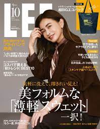 LEE 2021年10月号