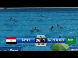 أهداف مباراة مصر والسعودية في كرة الماء نتيجة 36 1 Youtube