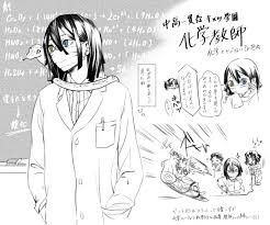 キメ学 伊黒 のyahoo 検索 リアルタイム twitter ツイッター をリアルタイム検索 みつり ホテル イラスト かっこいい 漫画