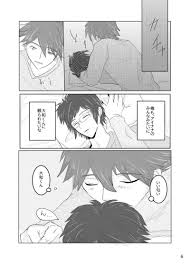 スキとキスとXXX [JBX(日本橋カケル)] アイドリッシュセブン - 同人誌のとらのあな女子部成年向け通販