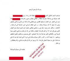 لا توجد شروط تمنع من حجز موعد للمريض على النظام؛ لذلك تم إيجاد قنوات حجز مختلفة يتم التواصل على الرقم الموحد لوزارة الصحة (937) لحجز موعد أو رفع شكوى أو طلب مساعدة. Ù†Ù…ÙˆØ°Ø¬ Ø±Ø³Ø§Ù„Ø© Ø·Ù„Ø¨ Ù…Ø³Ø§Ø¹Ø¯Ø© Ù…Ø§Ù„ÙŠØ© Ù…Ù† Ø¯ÙŠÙˆØ§Ù† ÙˆÙ„ÙŠ Ø§Ù„Ø¹Ù‡Ø¯