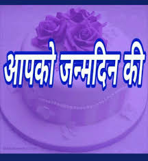 Looking for happy birthday background with purple and pink paper flowers and? 55 Happy Birthday Gif For Your Best Friends
