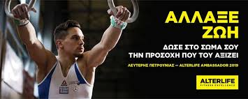 Jul 27, 2021 · ο λευτέρης πετρούνιας και η βασιλική μιλλούση κατέφτασαν στο εκκλησάκι αγκαλιά με τις κόρες τους. O Leyterhs Petroynias Einai O Ambassador Ths Alterlife Gia To 2019 Franchise Gr