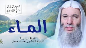 هذا التطبيق يمكنكم من قراءة محاضرات محمد حسان مجانا و بدون انترنيت فقط بكتابة الشيخ محمد حسان مجانا او محمد حسان بدون انترنت دروس الشيخ. Ø¬Ø¨Ø±ÙŠÙ„