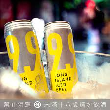 全台】這不是「長島冰茶」，是酒精濃度高達9.99%的新品「長島冰啤」於7-ELEVEN正式上市！ - Yummyday美味日子