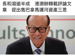 長系炎］老人家都肚瀉，自己問題，同飲食冇關……