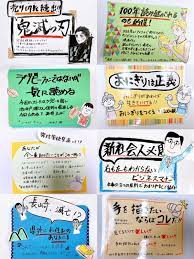 アレもコレも読んでみたくなる 書店さんの手書きpop すごはん たのしごと 手書きpop 手書きポップ 書店