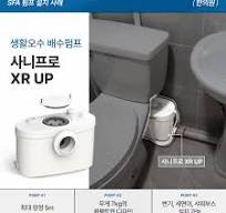 이번 설치 사례는 인천에 위치한 한의원입니다! 활용도가 낮은 ...