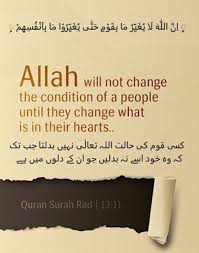 The best of wisdom quotes, as voted by quotefancy readers. 60 Beautiful Allah Quotes Sayings With Images