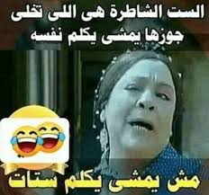 Maybe you would like to learn more about one of these? Ø®Ù„ÙÙŠØ§Øª Ù…Ø¶Ø­ÙƒØ© Ù„Ù„ÙˆØ§ØªØ³ 2020 ØªÙ…ÙˆØª Ù…Ù† Ø§Ù„Ø¶Ø­Ùƒ ØµÙˆØ± Ø­ØµØ±ÙŠØ§Øª