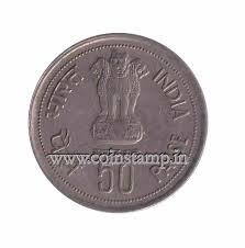 Malaysia 1976 1 sen duit syiling yg berharga tu x lekat magnet ya. Republic India 50 Paise Indira Gandhi Coin Www Coinstamp In