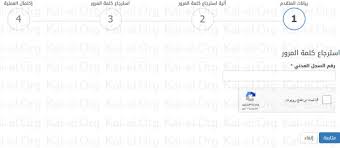 تحميل كلمات السر المسترجعة في ملف الى الذاكرة أو مشاركتها. Ù†Ø³ÙŠØª ÙƒÙ„Ù…Ø© Ø§Ù„Ù…Ø±ÙˆØ± Ù‚ÙŠØ§Ø³ Ù†Ø³ÙŠØª ÙƒÙ„Ù…Ø© Ø§Ù„Ù…Ø±ÙˆØ± Ù‚ÙŠØ§Ø³ ÙˆØ±Ù‚Ù… Ø§Ù„Ø¬ÙˆØ§Ù„ Ù†Ø³ÙŠØª ÙƒÙ„Ù…Ø© Ø§Ù„Ù…Ø±ÙˆØ± Ù„Ù„Ù‚ÙŠØ§Ø³ Ø³ÙˆØ¨Ø± Ù…Ø¬ÙŠØ¨