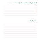 جداول لتنظيم ومتابعة العناية بالبشرة والرجيم و التمارين آي هيرب بالعربي من السعودية تجارب من print planner weekly planner stickers weekly planner printable