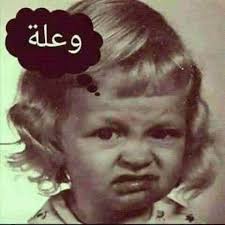 كندا حنا ❤ قديش بتعطوها جمال من 10 ؟