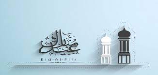 Make social videos in an instant: Ù…ÙˆØ¹Ø¯ Ø§Ø¬Ø§Ø²Ø© Ø¹ÙŠØ¯ Ø§Ù„ÙØ·Ø± ÙÙŠ Ø§Ù„Ø§Ù…Ø§Ø±Ø§Øª 2020 1441 Ù…ØªÙ‰ ØµÙ„Ø§Ø© Ø§Ù„Ø¹ÙŠØ¯ ÙÙŠ Ø§Ù„Ø§Ù…Ø§Ø±Ø§Øª Ù…ÙˆÙ‚Ø¹ Ù…Ø­ØªÙˆÙŠØ§Øª