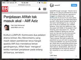 Namun, secara khusus buat pelakon itu (afifah nasir), gandingan kami ini namun, aliff aziz berkata beliau tidak serik untuk berlakon dengan produksi yang diheret sama dalam kontroversi baru baru ini kerana percaya mereka bersikap. Bf Afifah Nasir Cabar Aliff Aziz Untuk Bersemuka
