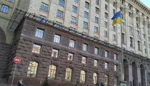 Працівники сбу затримали посадовців кмда, які нахабно розкрадали кошти з бюджету столиці. U Kiyevi Zaminuvali Budivlyu Kmda