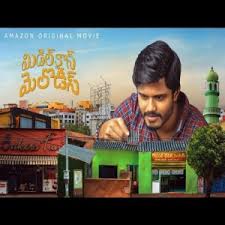 Middle Class Melodies 2020 Telugu Mp3 Naa Songs Download