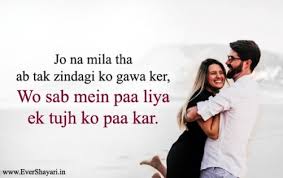 Saadi akkh vi tere khwab di mohtaj sajna… dil vich teri yaad sajna. Romantic Love Shayari For Wife Romantic Sms For Wife In Hindi
