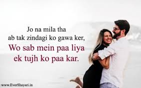 Also see my collection here romantic shayari sad shayari sad status. Romantic Love Shayari For Wife Romantic Sms For Wife In Hindi
