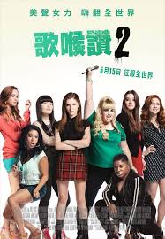 Watch pitch perfect 2 online for free on putlocker, stream pitch perfect 2 online, pitch perfect 2 full movies free. International Posters For Pitch Perfect 2 Blackfilm Com Black Movies Television And Theatre News