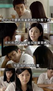 Pin By 芊佑林on Hahaha Funny Jokes Jokes Funny Pictures