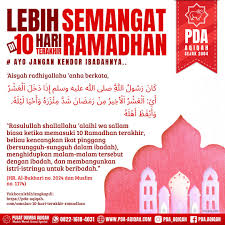 Membaca alquran (tilawah) ramadhan adalah bulan menghidupkan alquran karena di bulan inilah allah menurunkan pertama kali ayat alquran. Amalan 10 Hari Terakhir Ramadhan Pda Pusat Domba Aqiqah
