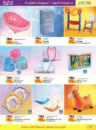 After dealing with mesh bath toy organizers, came across this & ill never go back. Lulu Abu Dhabi Al Ain Mom S World Offers Lulu Offers