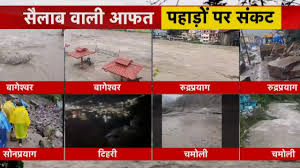 कहीं नदी में सैलाब, कहीं लैंडस्लाइड… देखें उत्तराखंड में मॉनसूनी संकट