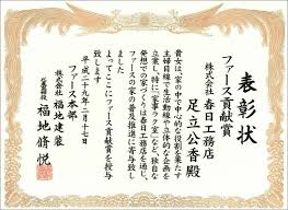 春日工務店オリジナル 家事ラク室 家事ラクになる 家事ラク室 のご提案 兵庫県 丹波市 心ほかほか春日工務店 家事 ラク 春日
