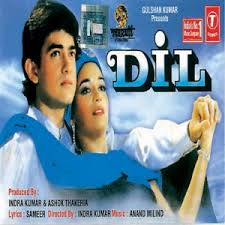 Dil Songs Download Dil Songs Mp3 Free Online Movie Songs Hungama