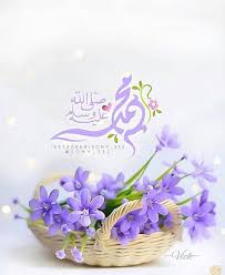 4ilaa صلى الله عليه وسلم أنشر هذه الصور في حسابك ليقرأها متابعيك و تكسب أجرهم بإذن الله الدال على ال islamic wallpaper islamic pictures eid milad un nabi