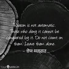 Reason Is Not Automatic Quotes Writings By Kahinunkahinbaa Yourquote