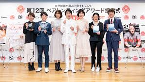 ペアレンティングアワード