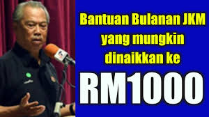 Tarikh bayaran bantuan bulanan jkm bulan februari 2021. Bantuan Bulanan Jkm Yang Mungkin Dinaikkan Ke Rm1000 Jabatan Kebajikan Masyarakat Youtube