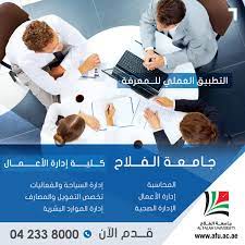 Maybe you would like to learn more about one of these? Ø¬Ù€Ø§Ù…Ù€Ø¹Ù€Ø© Ø§Ù„Ù€ÙÙ€Ù„Ø§Ø­ V Twitter Ø¨ÙƒØ§Ù„ÙˆØ±ÙŠÙˆØ³ Ø§Ù„Ø¹Ù„ÙˆÙ… ÙÙŠ Ø¥Ø¯Ø§Ø±Ø© Ø§Ù„Ø£Ø¹Ù…Ø§Ù„ ØªØ®ØµØµ Ø§Ù„Ù…Ø­Ø§Ø³Ø¨Ø© Ø¥Ø¯Ø§Ø±Ø© Ø§Ù„Ø£Ø¹Ù…Ø§Ù„ Ø§Ù„Ø¥Ø¯Ø§Ø±Ø© Ø§Ù„ØµØ­ÙŠØ© Ø¥Ø¯Ø§Ø±Ø© Ø§Ù„Ø³ÙŠØ§Ø­Ø© ÙˆØ§Ù„ÙØ¹Ø§Ù„ÙŠØ§Øª Ø§Ù„ØªÙ…ÙˆÙŠÙ„ ÙˆØ§Ù„Ù…ØµØ§Ø±Ù Ø¥Ø¯Ø§Ø±Ø© Ø§Ù„Ù…ÙˆØ§Ø±Ø¯ Ø§Ù„Ø¨Ø´Ø±ÙŠØ© ÙŠØ¤Ù‡Ù„Ùƒ Ù„Ù„Ø¹Ù…Ù„ ÙÙŠ Ø§Ù„Ù…Ø­Ø§Ø³Ø¨Ø© Ø§Ù„Ø¹Ø§Ù…Ø© Ù…Ø¯ÙŠØ± Ø¥Ø¯Ø§Ø±ÙŠ Ù…Ø³Ø¤ÙˆÙ„ Ù‚Ø³Ù… ÙÙŠ Ø§Ù„Ù…Ø³ØªØ´ÙÙŠØ§Øª Ù…Ø¯Ø±Ø§Ø¡ Ø³ÙŠØ§Ø­Ø©