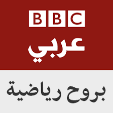 Bbc arabic may refer to the literary arabic language radio station run by the bbc world service, as well as the bbc's satellite tv channel, and. Bbc News Ø¹Ø±Ø¨ÙŠ Home Facebook