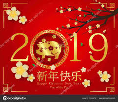 Что же сулит нам этот период? Kitajskij Novyj God Novyj God Po Vostochnomu Kalendaryu 2019 Kakogo Chisla Nastupaet God Svini Teneta News