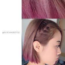 Pin By Kayo Hairstyle On Kayo Hairstyle Beauty Hair Straightener Hair