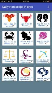The cancer man is a great father and will always be proud of his children, for whom he is an educator and friend. Daily Horoscope In Urdu 2018 Pour Android Telechargez L Apk