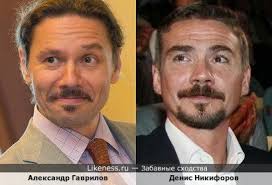 Александр гаврилов на Likeness.ru / Лучшие сходства в конце