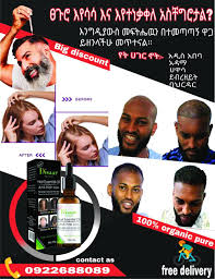 Abdi Boru Art Gruop አብዲ ቦሩ የኪነጥበብና የማስታወቂያ ማሀበር ሻሸመኔ