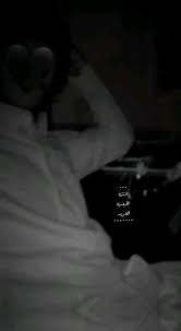 انـت الحبيب الفـريـد video beauty skin care routine cute tumblr pictures singing videos