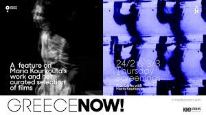 Bildergebnis für Maria Kourkouta