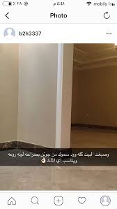 صبغات ديكور Elegant Living Room Decor Home Room Design Home Design Living Room