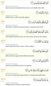 Contextual translation of sholat subuh into english. Subuh In English